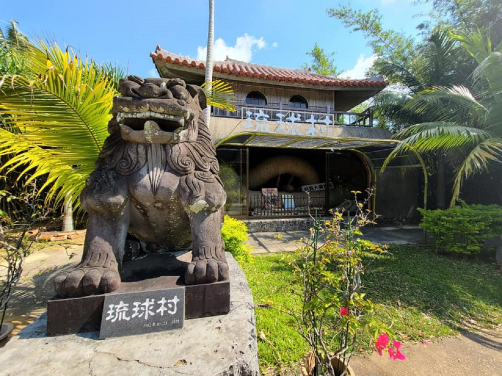 Okinawa Ryukyu Village (Okinawa Ryukyu Village - Admission) - 3