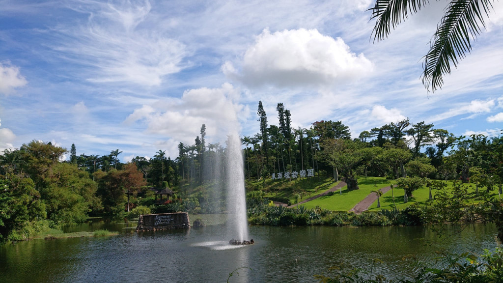 Okinawa Southeast Botanical Gardens (Okinawa Southeast Botanical Gardens - Day Time Admission) - 2