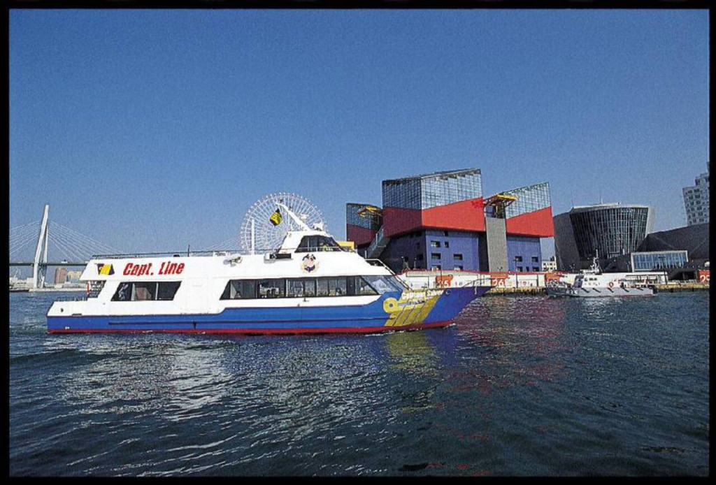 Osaka Captain Line Fast Shuttle Ferry (Osaka Captain Line Fast Shuttle Ferry - One Way) - 2