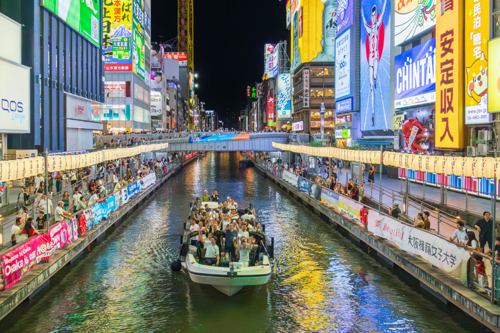 Osaka Dotonbori Naniwa Sightseeing Cruise (Dotonbori Naniwa Cruise) - 1