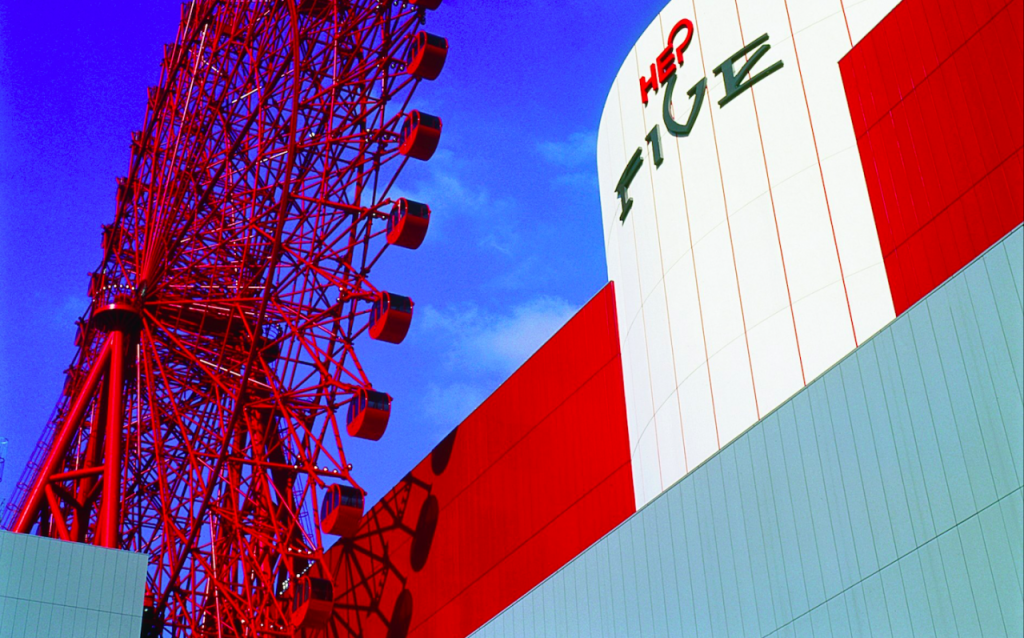 Osaka Umeda HEP FIVE Ferris Wheel Ticket (Admission) - 3