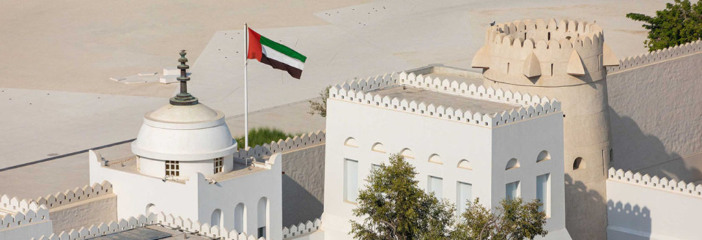 Qasr Al Hosn (Qasr Al Hosn - Admission) - 1