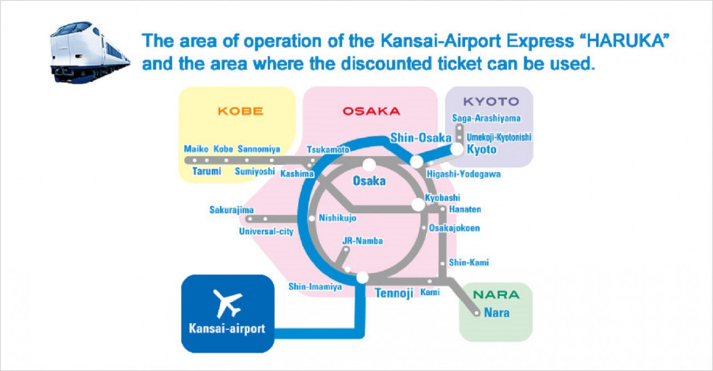 [QR Code] Haruka Airport Express - Kansai Airport to/from Osaka/Shin-Osaka/Kyoto/Nara/Kobe/Tennoji ([QR CODE ENTRY] Kansai Airport to Osaka (One Way)) - 3