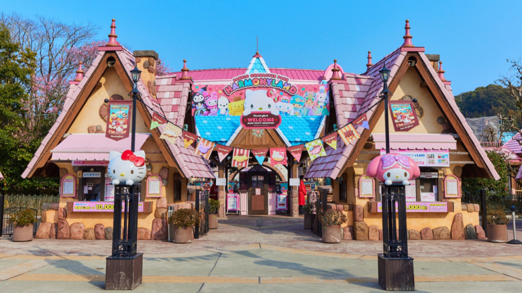 Sanrio Harmonyland Ticket (Day Passport Ticket) - 3