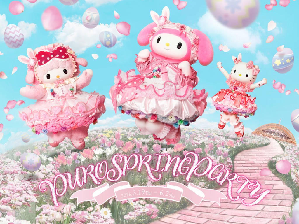Sanrio Puroland Tokyo Ticket (PROMO: Family Bundle for Two Adults + Two Children) - 1