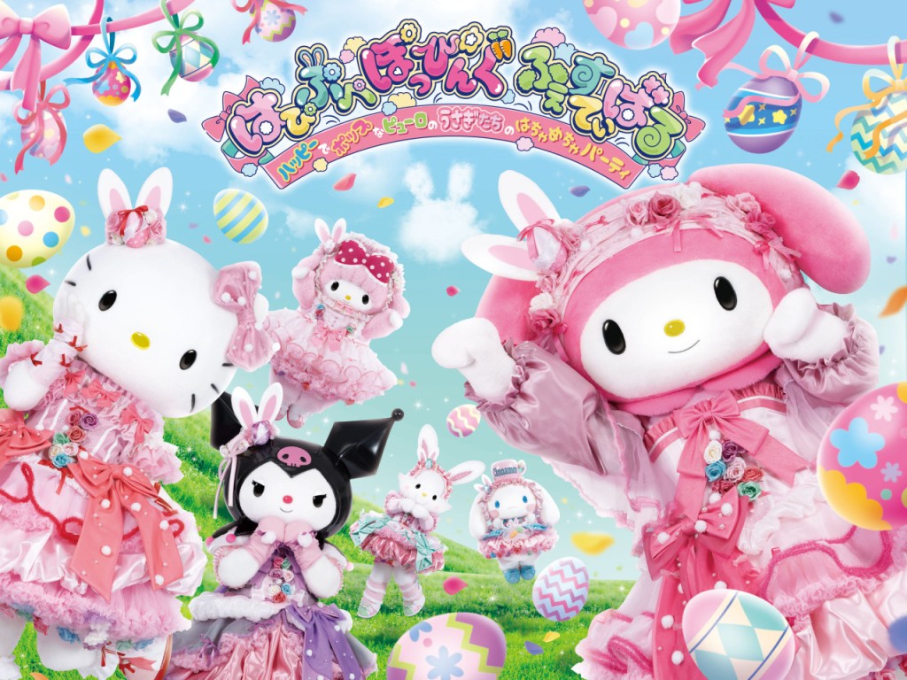 Sanrio Puroland Tokyo Ticket (PROMO: Family Bundle for Two Adults + Two Children) - 2