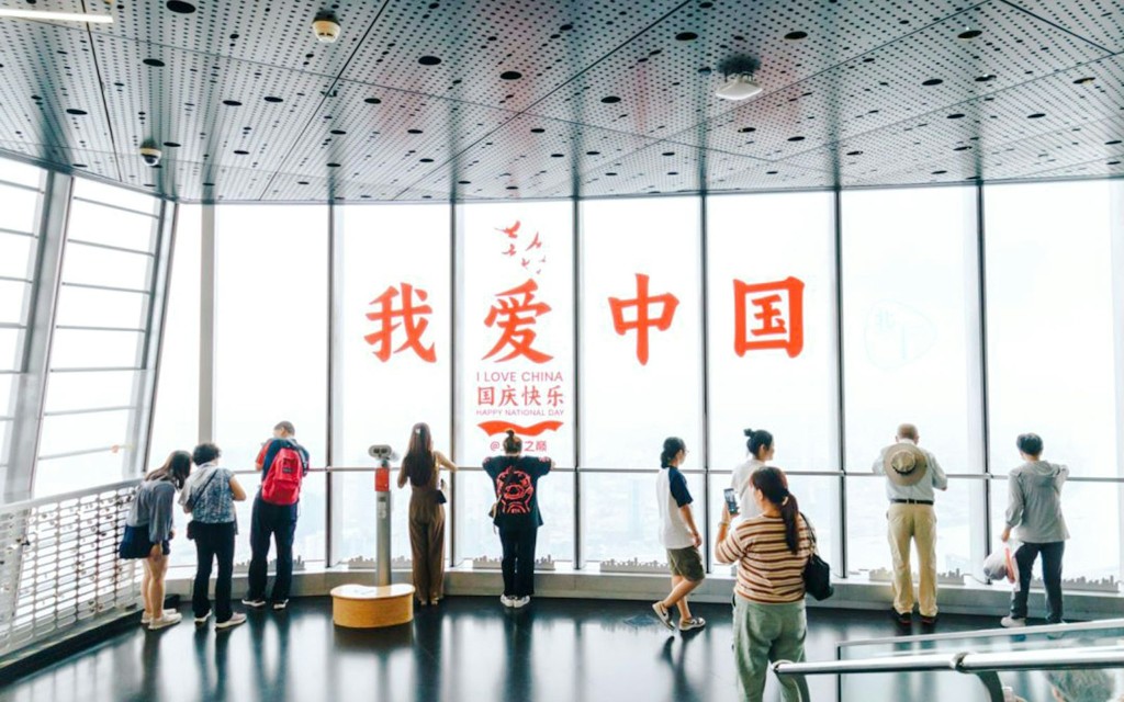 Ingressos para a Shanghai Tower (118th Floor Observation Deck Ticket) - 1