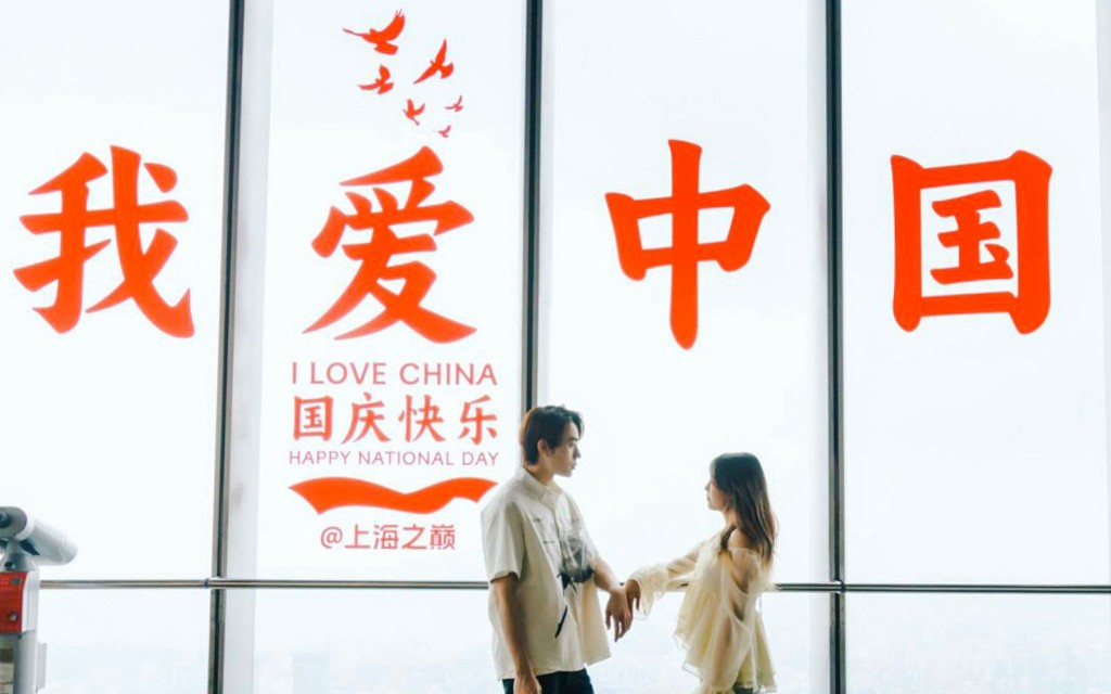 Entradas Torre de Shanghai (118th Floor Observatory + 126th Floor Damper Light Show Ticket) - 2