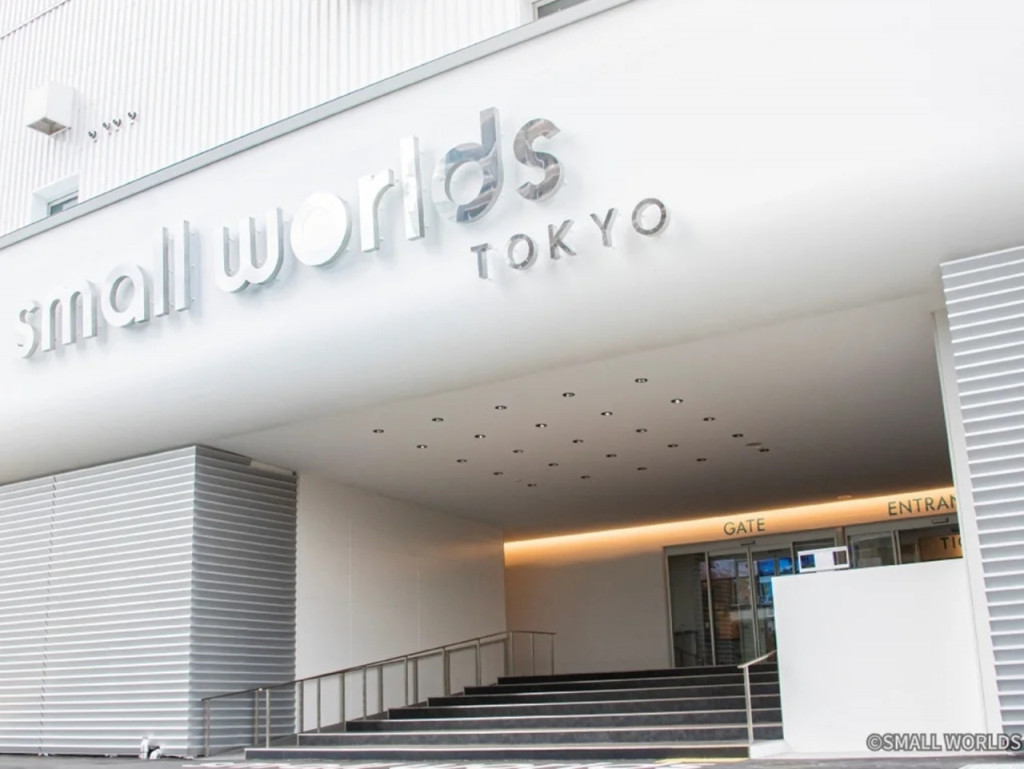 Small Worlds Tokyo (Small Worlds Tokyo - Admission) - 1