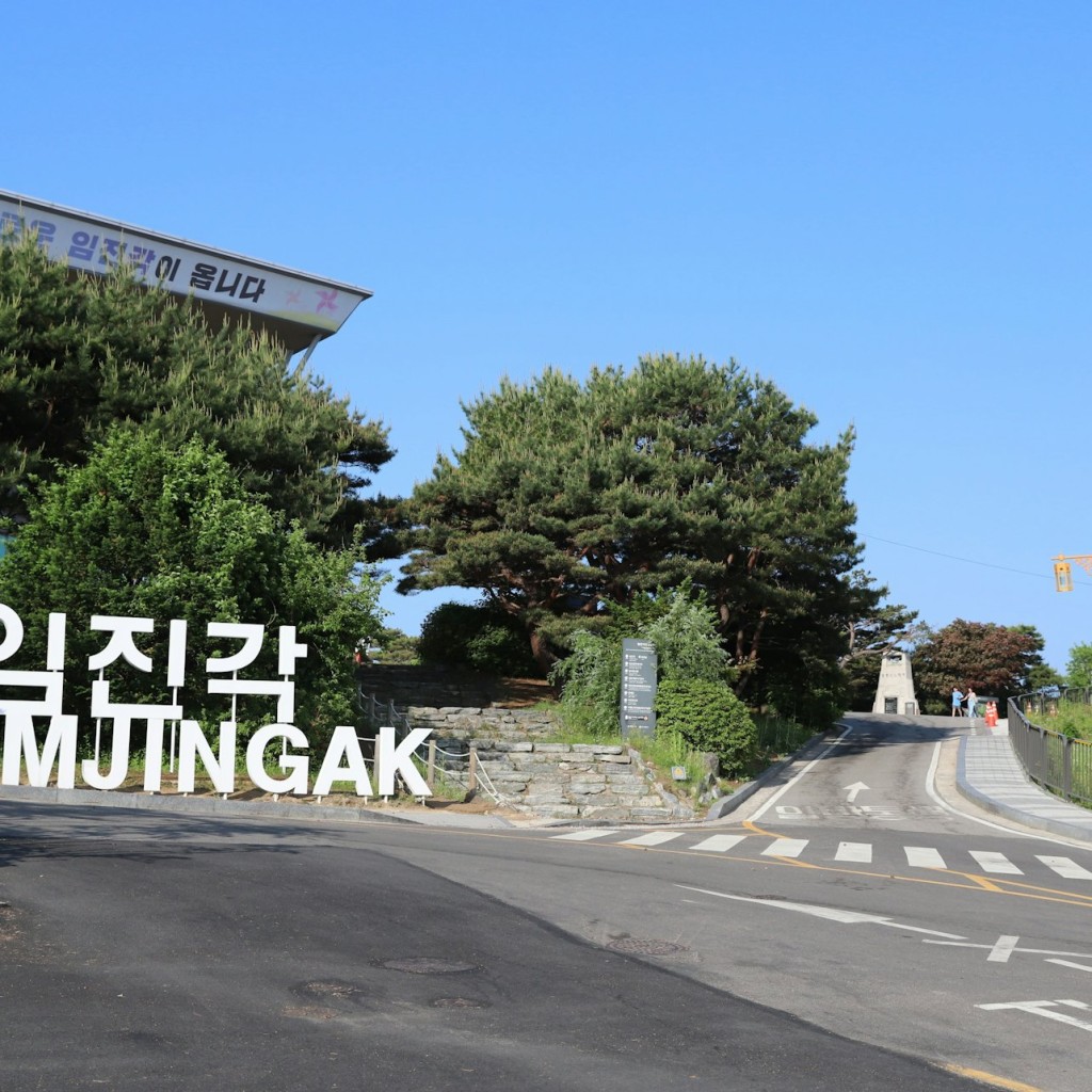 Zona desmilitaritzada de Corea del Sud: Tour de mig dia - Tour - 3
