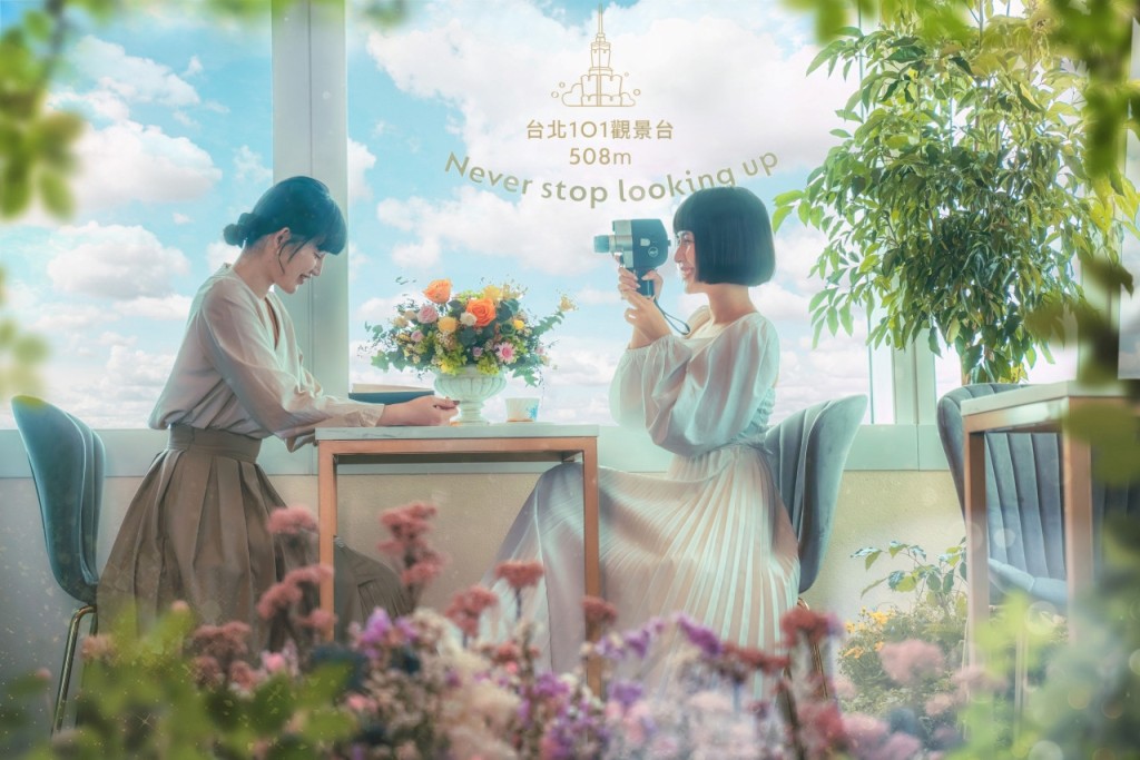 国立故宮博物院　入場チケット (セット：国立故宮博物院（北部本館）＋台北101展望台) - 2