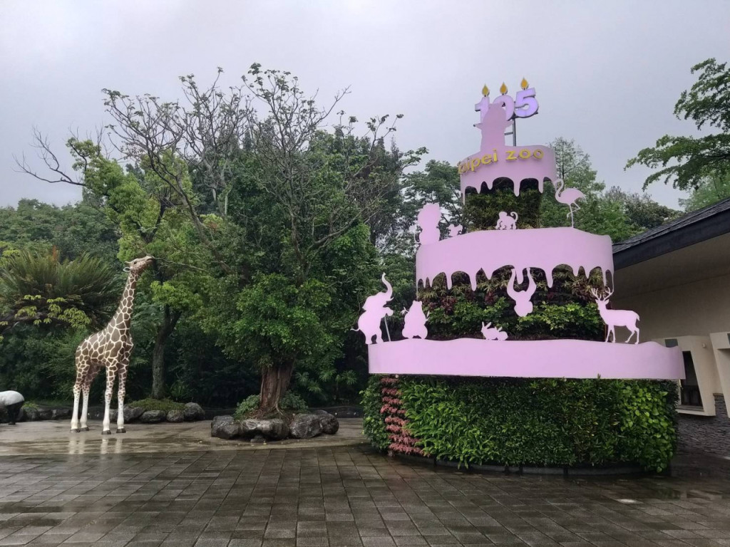 Taipei Zoo (Taipei Zoo - Admission) - 3