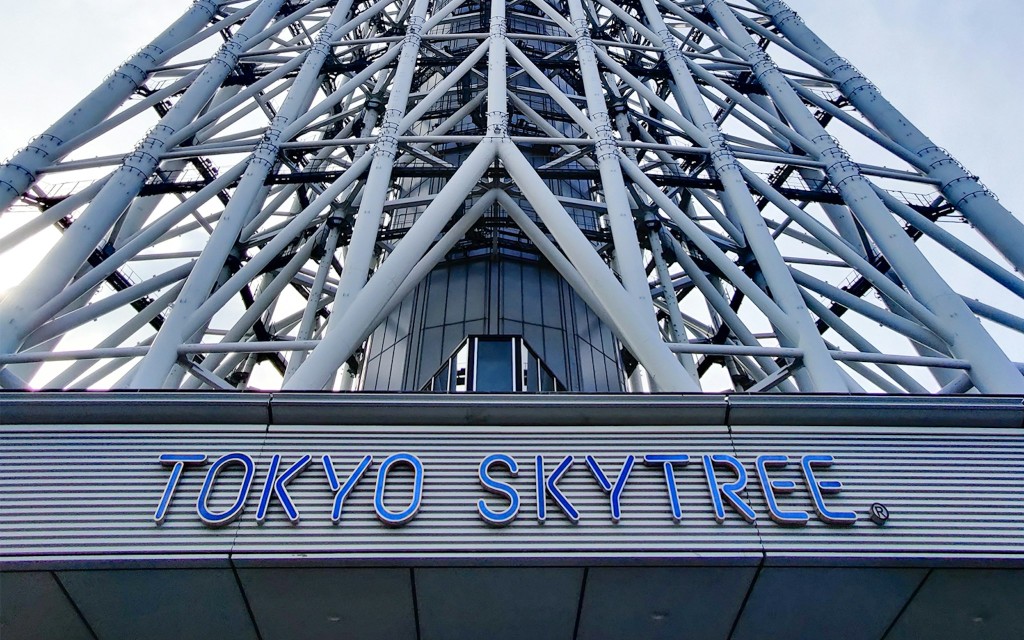 TOKYO SKYTREE Tembo Deck & Tembo Galleria Tickets
(Tembo Deck (350m) + Tembo Galleria (450m) + Sumida Aquarium) - 1