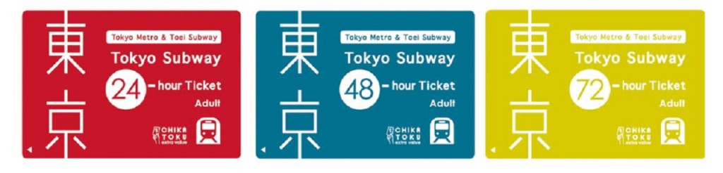 Boleto de metro de Tokio: Tokyo Metro y Toei Subway (Boleto de metro de Tokio - 72 horas) - 3