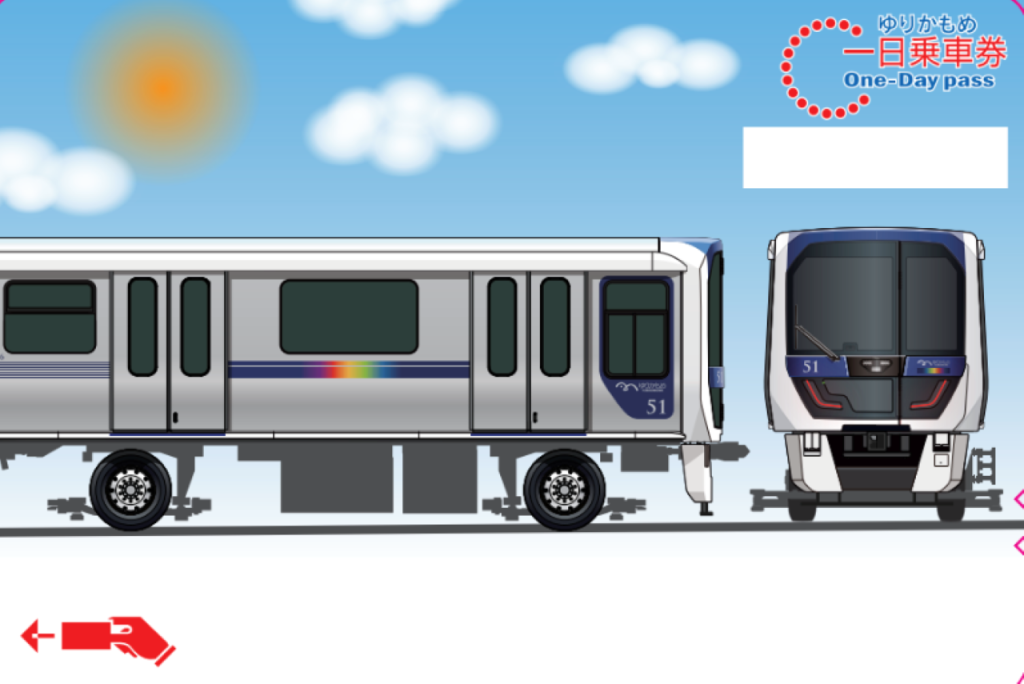 Tokyo Yurikamome Enjoy Pass (Tokyo Yurikamome Enjoy Pass - 1 Day) - 2