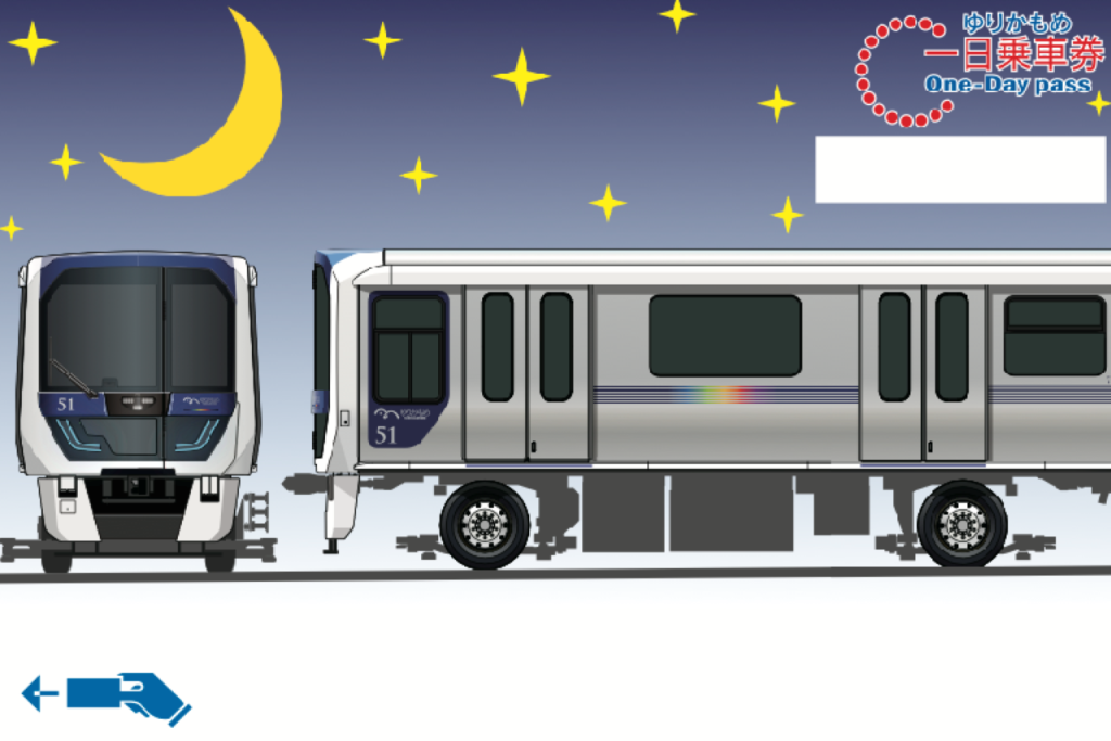 Tokyo Yurikamome Enjoy Pass (Tokyo Yurikamome Enjoy Pass - 1 Day) - 3