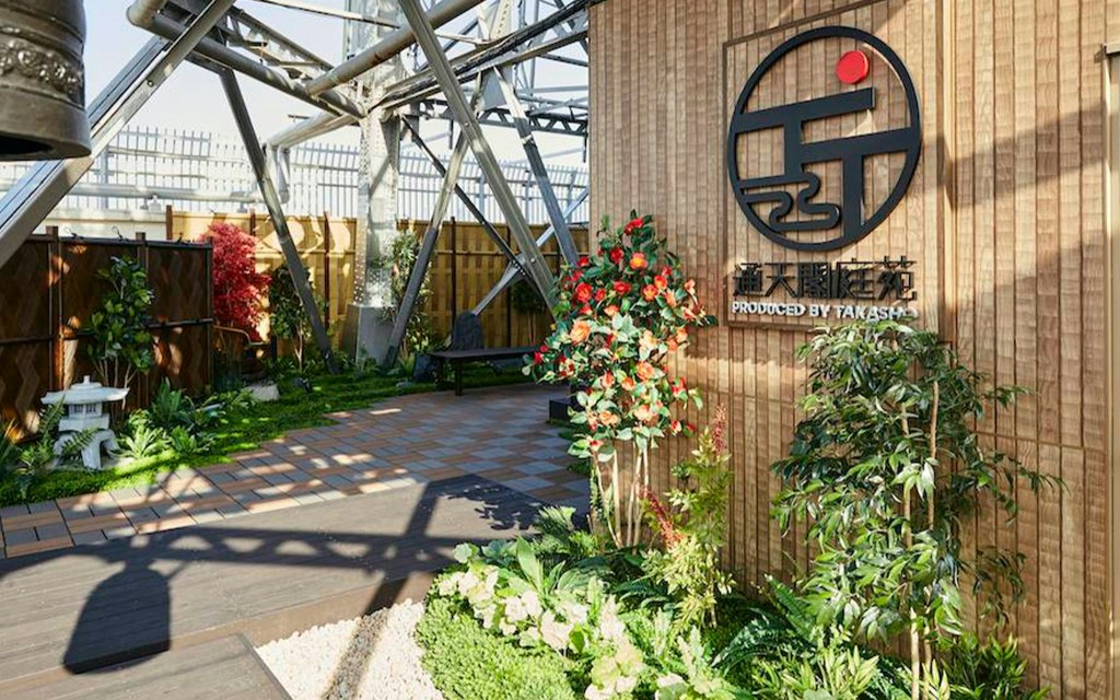 Tsutenkaku Tower Tickets (Tsutenkaku General Observation Deck (87.5m) + Special Outdoor Observation Deck (94.5m) ) - 2