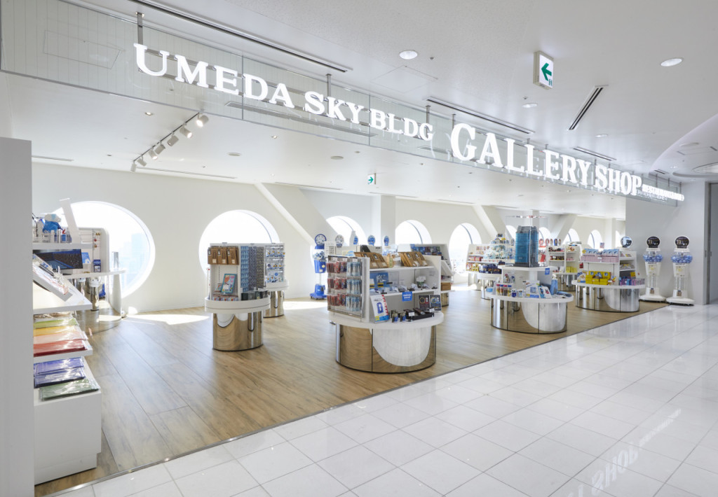 Umeda Sky Building Floating Garden (Umeda Sky Building Floating Garden - Admission) - 2