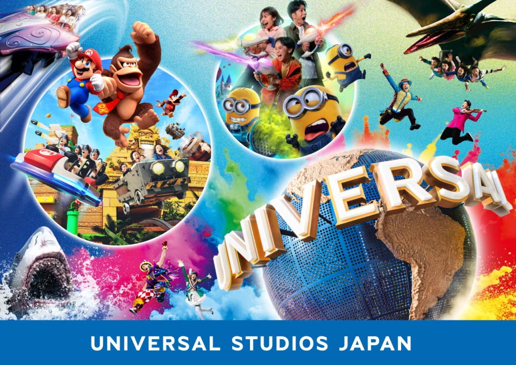 日本环球影城门票 (日本环球影城1日门票 + 超级任天堂世界™（12:00入场）+ 关西玩乐通票（自选3项）) - 1