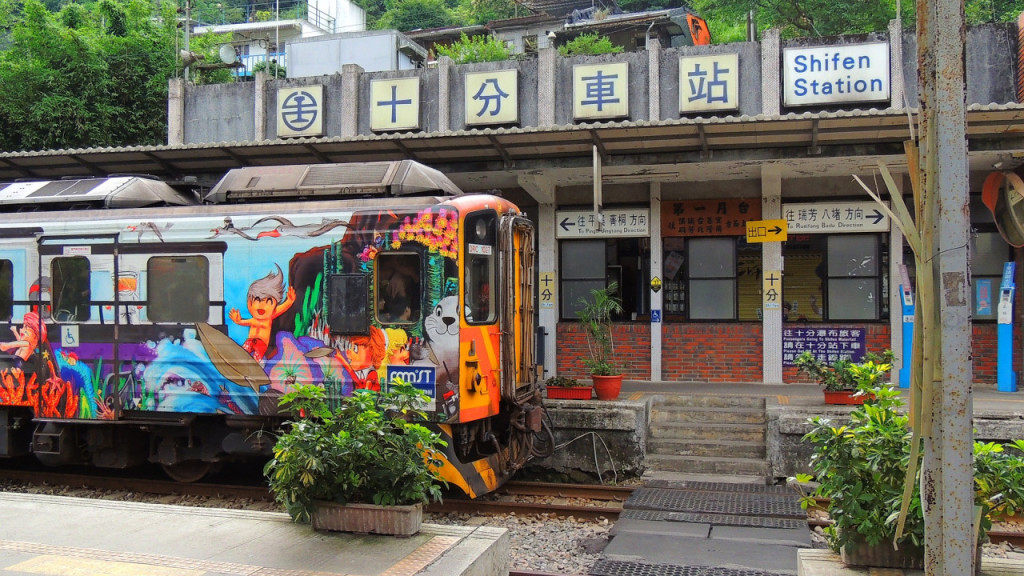 Yehliu, Jiufen, and Shifen Full-Day Tour from Taipei with Taiwanese Pastry Making - 2