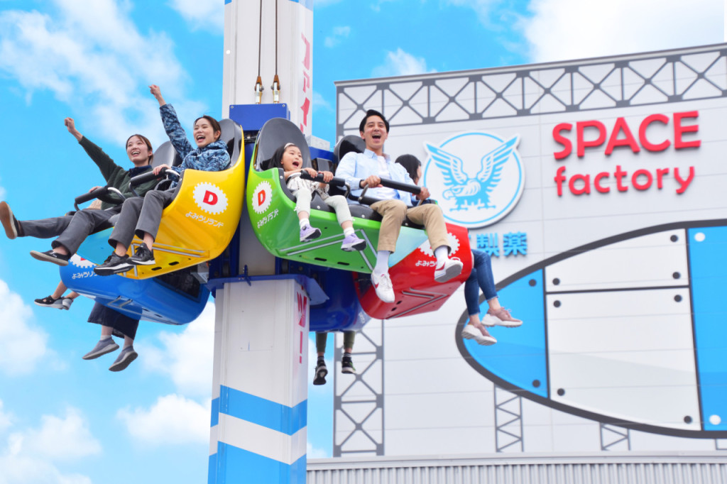Yomiuriland Amusement Park Ticket (1-Day Pass (Admission + All-You-Can-Ride) - International Visitor Ticket) - 1